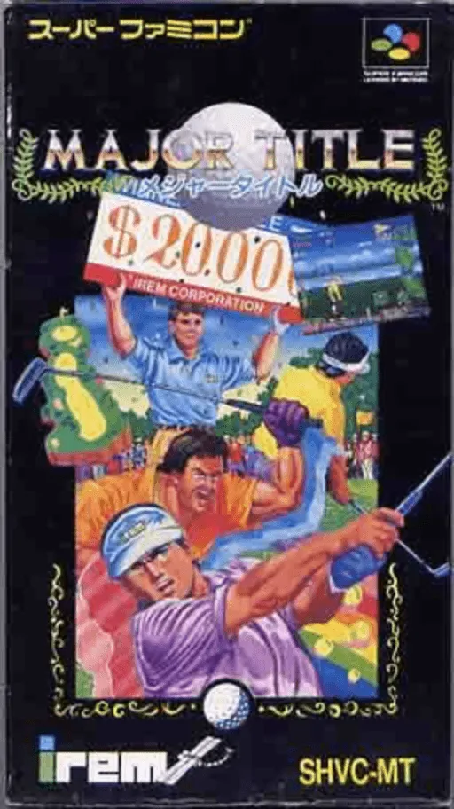 Major Title (Japan)